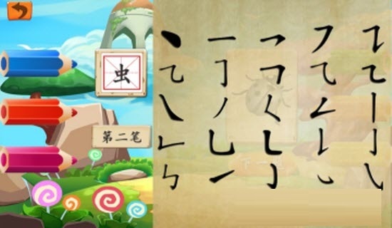 截图