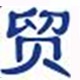 商路通—外贸邮件分发管理系统