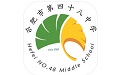 合肥四十八电脑版