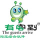 有客到淘宝来客提醒软件