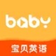 宝贝爱英语电脑版