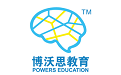 博沃思教师电脑版