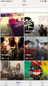 截图