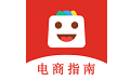 电商运营指南电脑版