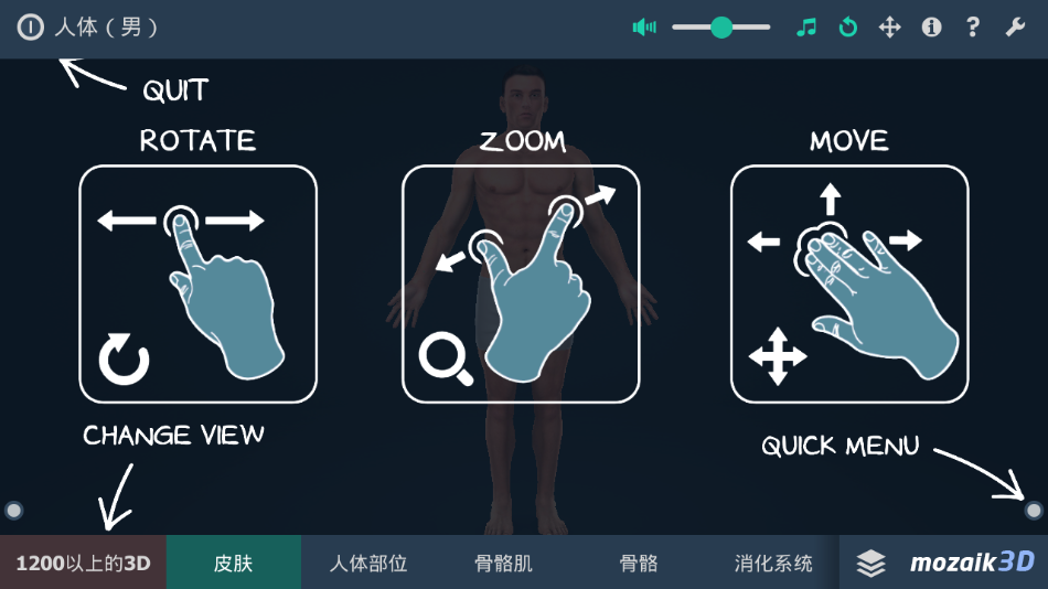 截图
