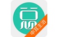中医耳鼻喉科学主治医师电脑版