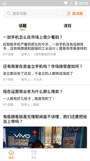 截图