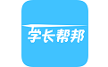 学长帮邦电脑版