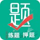 教安学习平台电脑版