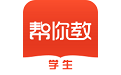 帮你教学生版电脑版