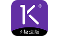 一刻talks极速版电脑版