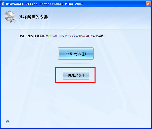 wps office 2007 wps office 2007