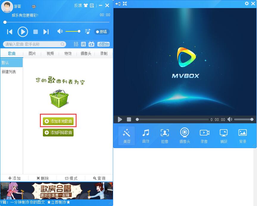 截图
