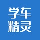 学车精灵电脑版
