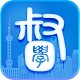 上海督学电脑版