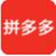 拼多多上货助手