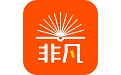 非凡大学电脑版