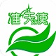 华晨医考电脑版
