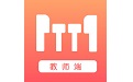 天天练琴教师端电脑版