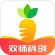 哈喽萝卜电脑版