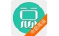 乡镇中医执业助理医师电脑版