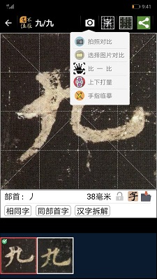 截图