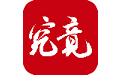 究竟大学电脑版