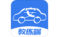 学车宝教练端电脑版