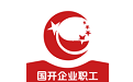 企业职工学院职工教育电脑版