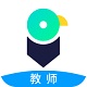 来言英语教师端电脑版