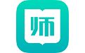 教师在线电脑版