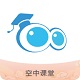 嘉兴智慧教育云课堂电脑版