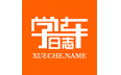 学车日志电脑版