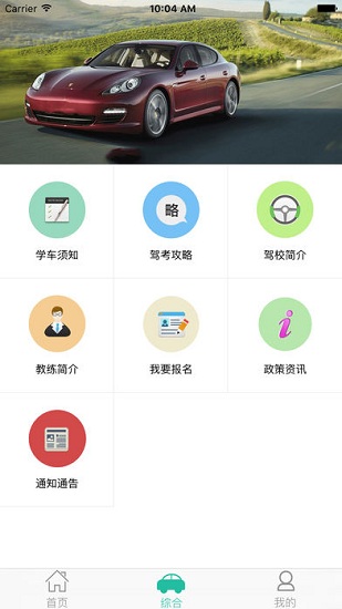 截图