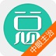 中医眼科学主治医师电脑版