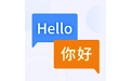 高中英语翻译器软件电脑版