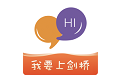 英语葡萄架电脑版
