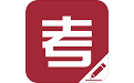 企业员工考试平台电脑版