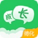 一起成长电脑版