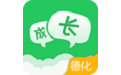 一起成长电脑版