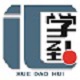 学到汇电脑版