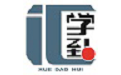 学到汇电脑版