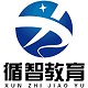 循智电脑版