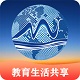 名集教育城电脑版