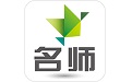 名师伴读电脑版