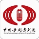 线上考级电脑版
