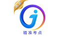 执业医师真题电脑版