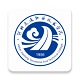 河北交院电脑版