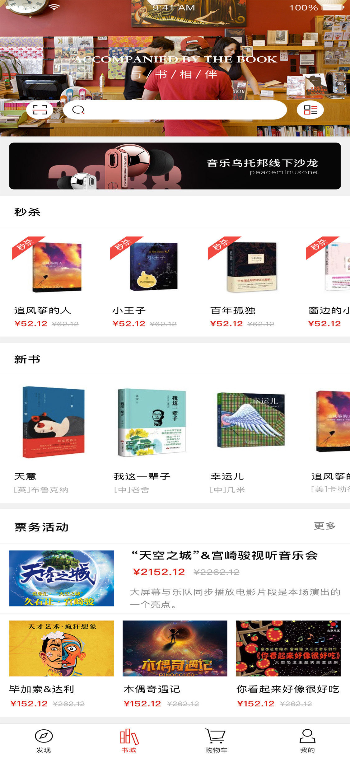 截图