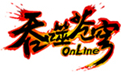 吞噬苍穹